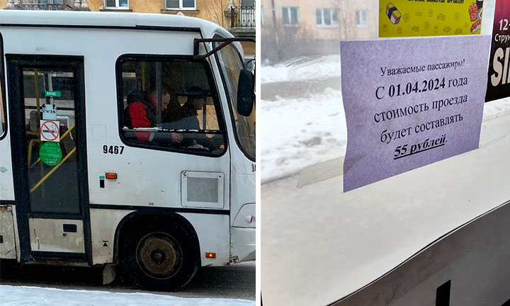 «Баснословная цена». В Петрозаводске стоимость проезда вырастет в еще одном автобусе