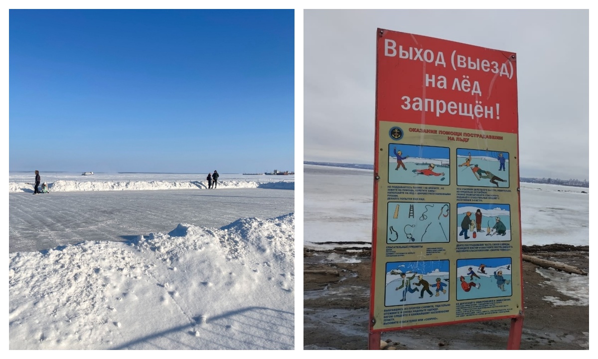 В Петрозаводске больше нельзя выходить на лед