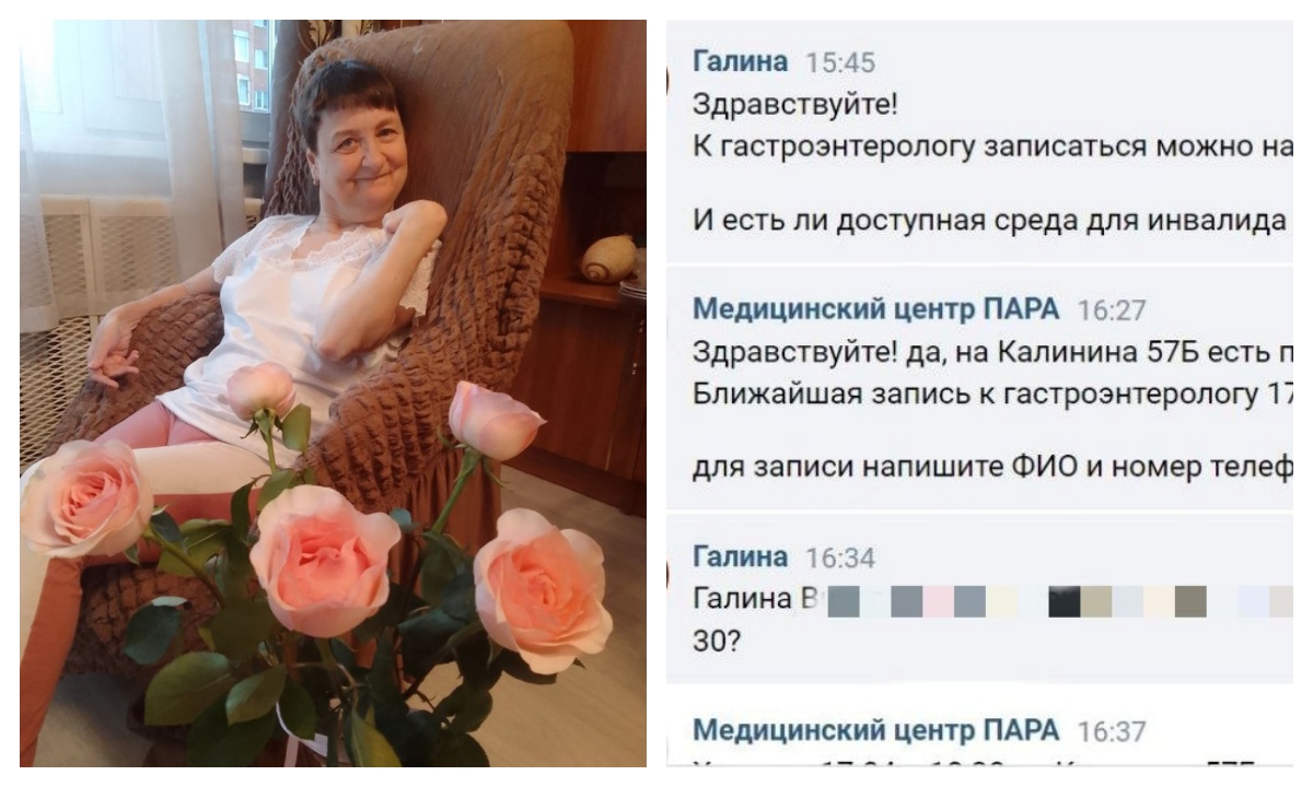 В Петрозаводске инвалид не смогла попасть в частную клинику из-за отсутствия пандуса