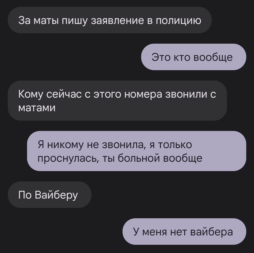 В Петрозаводске мошенники прикидываются пенсионерами и угрожают полицией