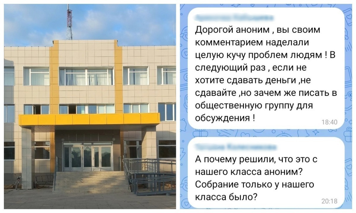 В Карелии устроили публичные разборки из-за сбора денег на покраску полов в одной из школ