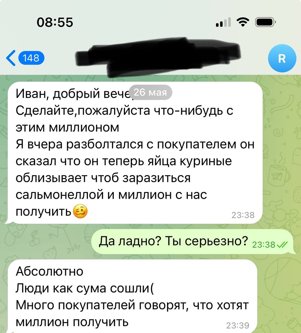 С ума сошли». Горожане облизывают яйца в магазинах, чтобы получить  компенсацию