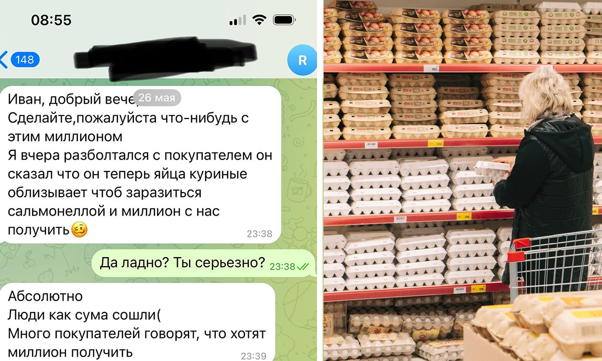 С ума сошли». Горожане облизывают яйца в магазинах, чтобы получить  компенсацию