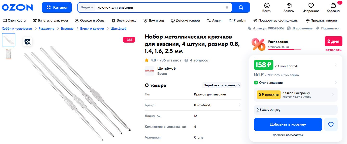 «За эту цену можно купить на «Озоне». Жители Петрозаводска шокированы ...