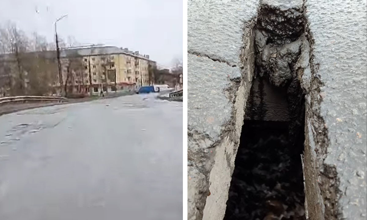 Через провал