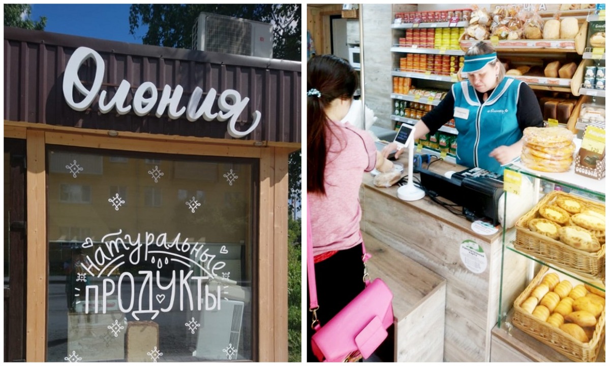 Сегодня в Медвежьегорске открылся новый магазин «Олония»!