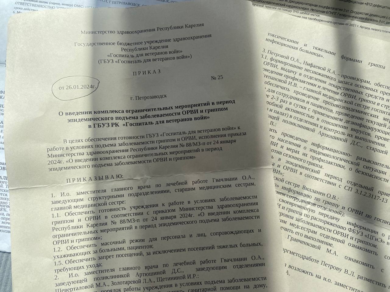 Превратили в овоща». В Петрозаводске родственники экстренно забирают  пациентов из госпиталя ветеранов