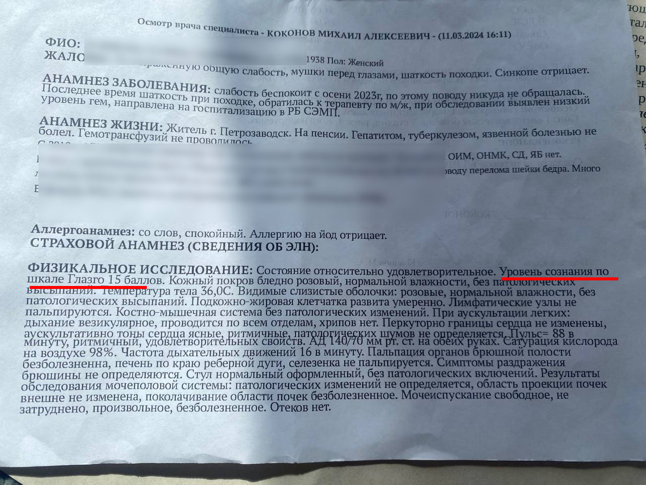 Превратили в овоща». В Петрозаводске родственники экстренно забирают пациентов из госпиталя ветеранов