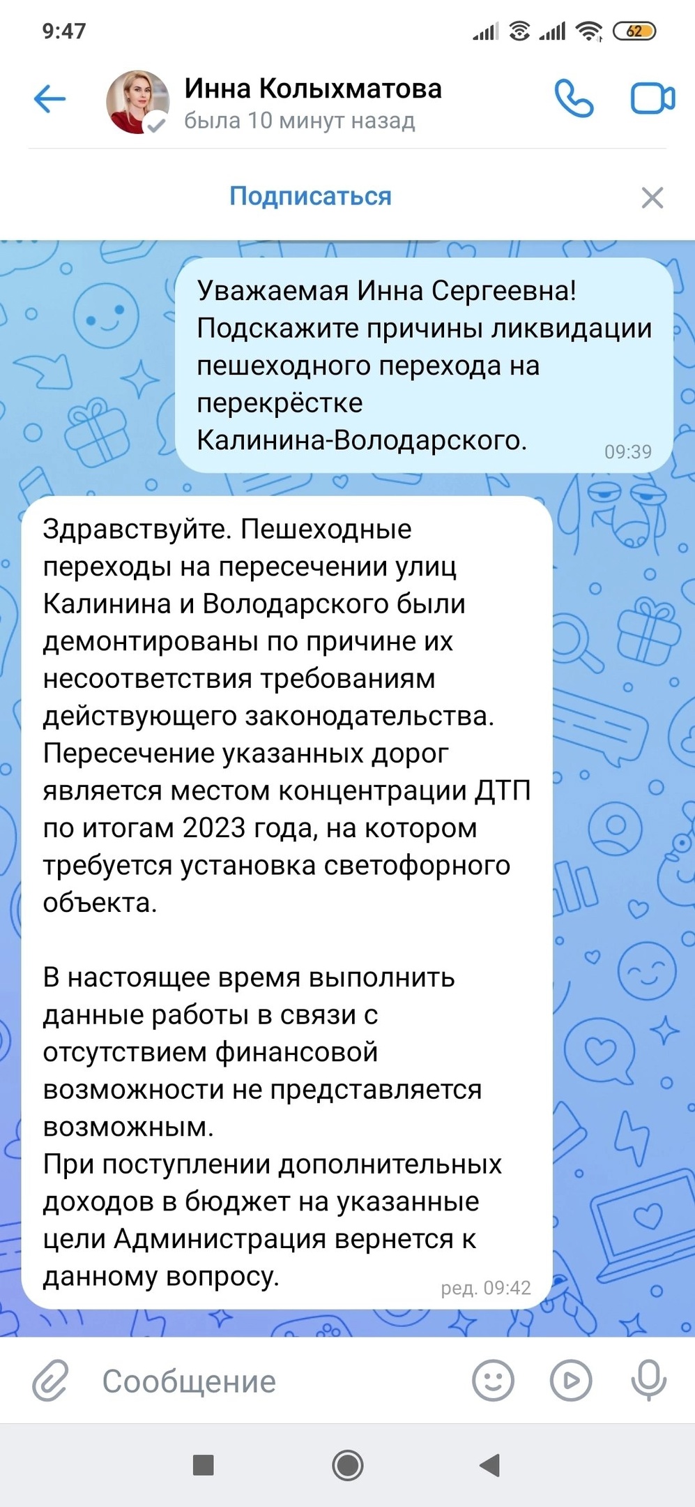 В Петрозаводске убрали пешеходный переход на опасном перекрестке рядом с  поликлиникой