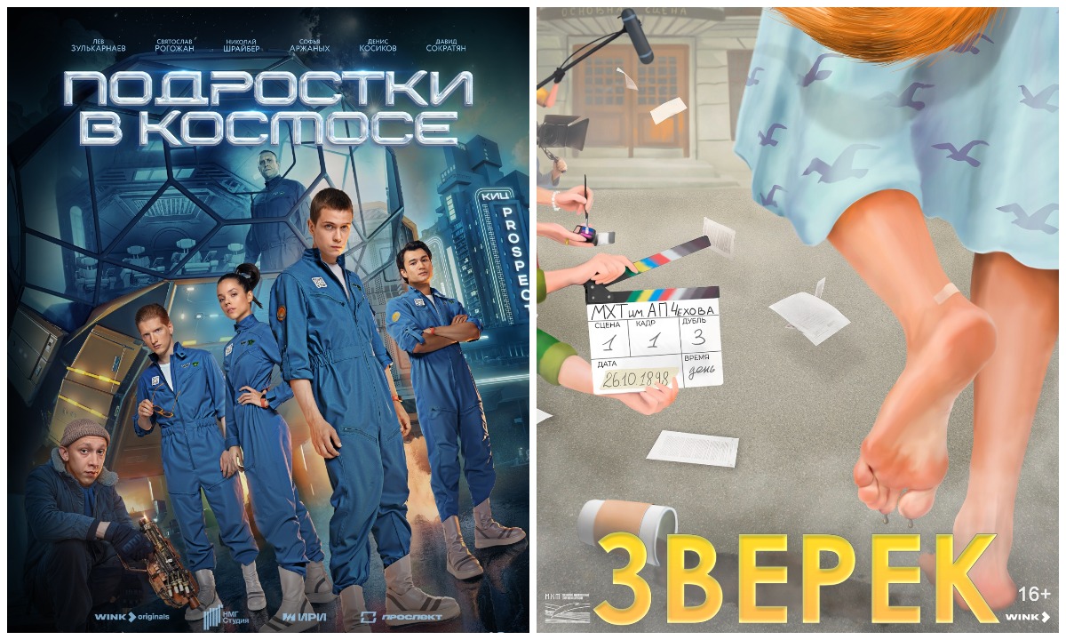 петрозаводск ростелеком винк смотреть сериал wink