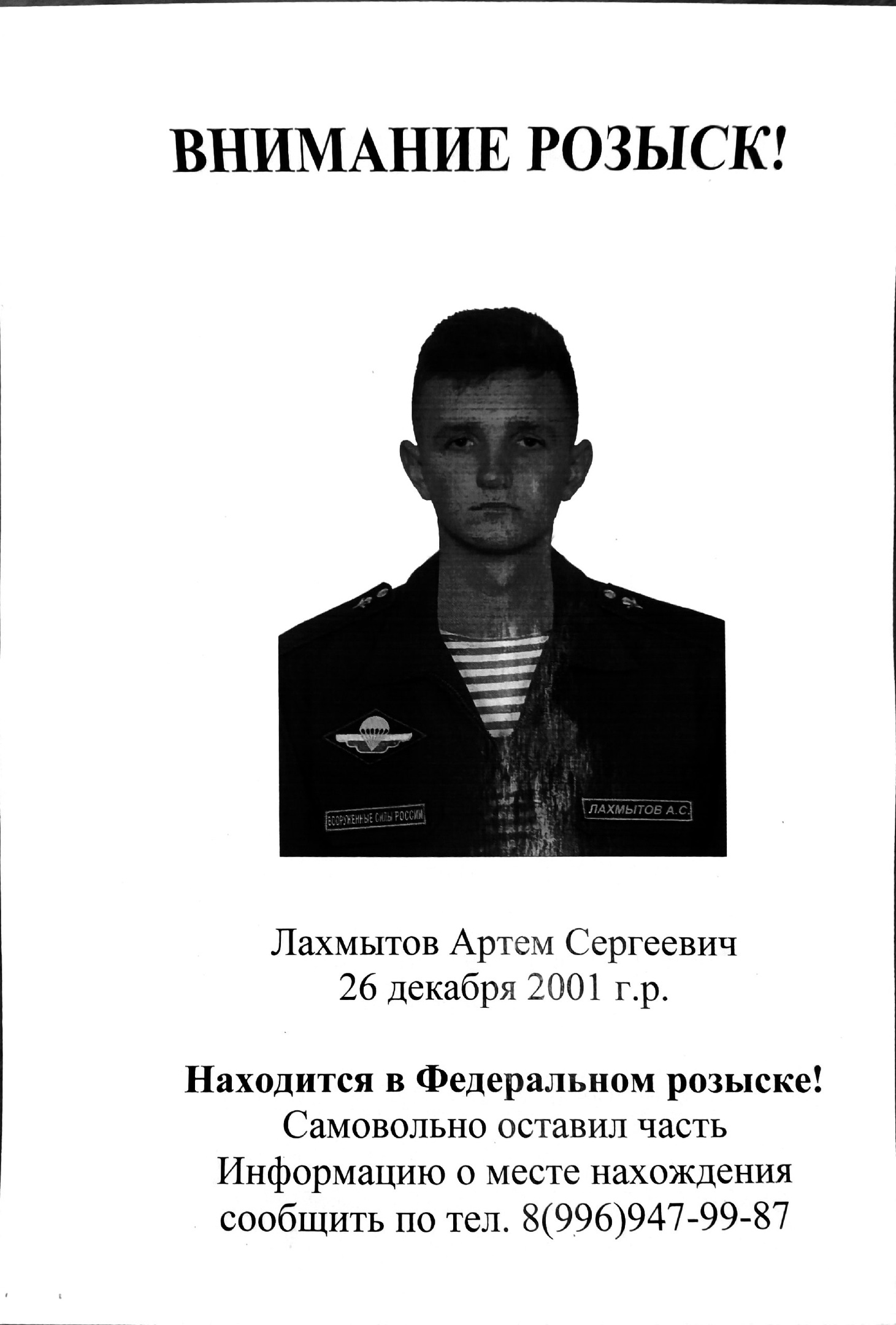 Положение о федеральном казначействе. Постановления правительства № 334 от 24. Общие положения фз 125. Постановление задачи. Журнал авторского надзора проектных организаций.