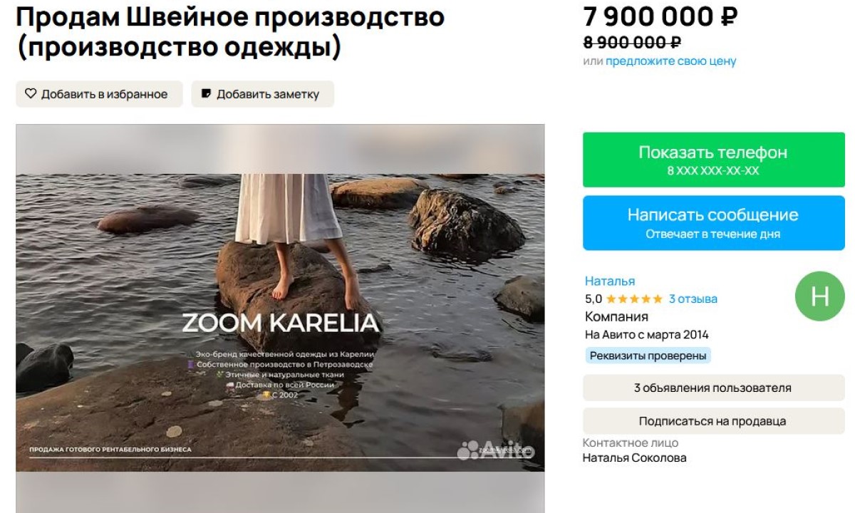 Петрозаводский государственный университет Петрозаводский государственный университет