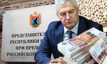 Артур Парфенчиков представительство Карелии деньги