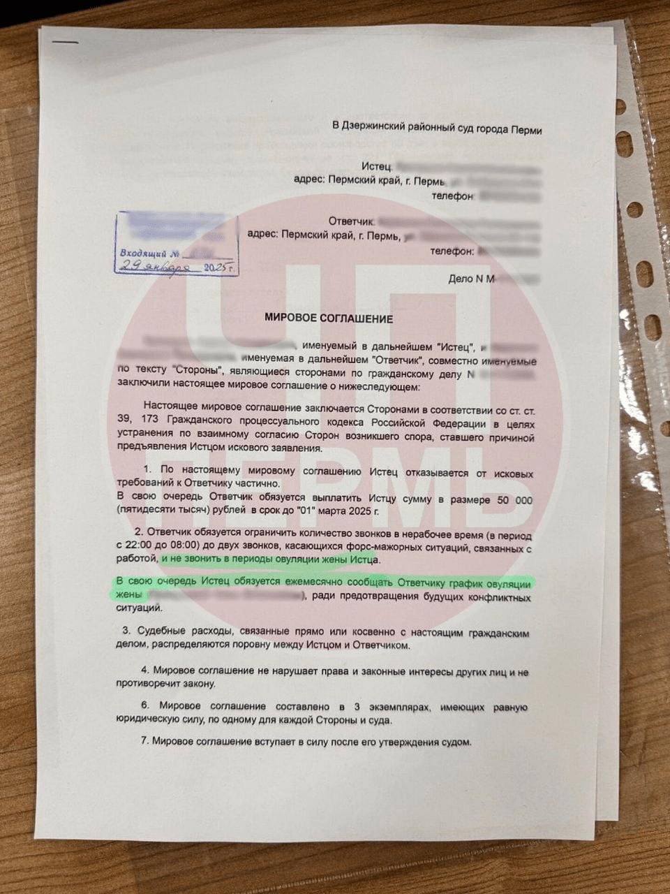 Любовь всей моей жизни картинки мужчине любимому