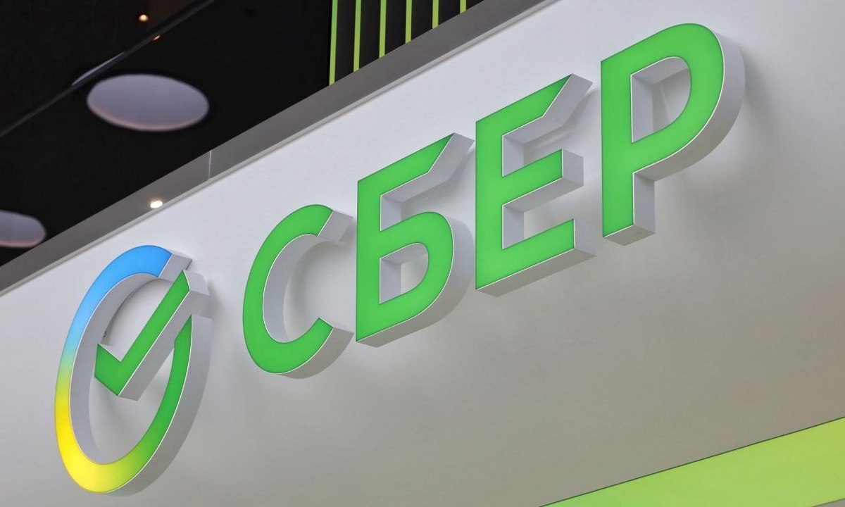 петрозаводск сбербанк сбер