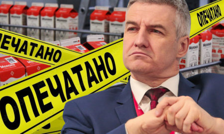 Артур Парфенчиков захват ОМК