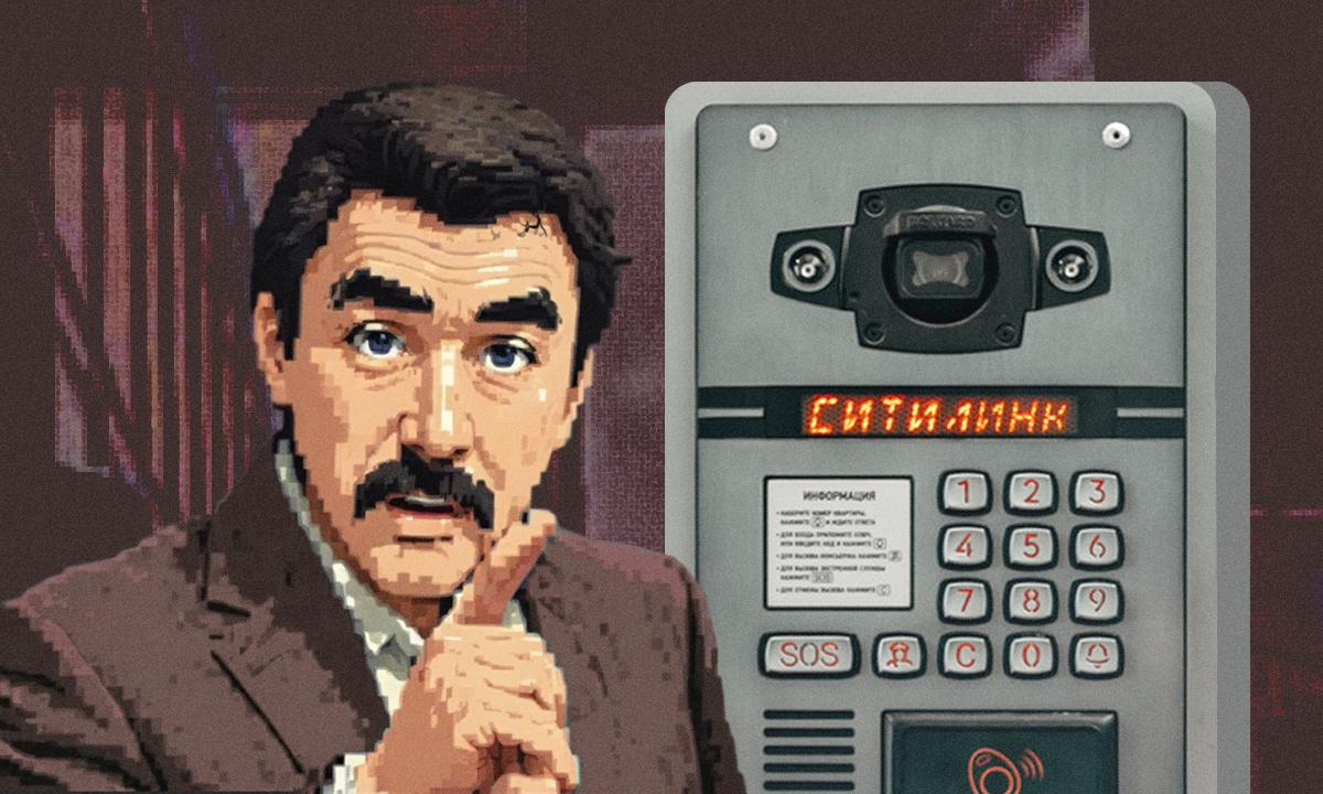 ситилинк домофон умный домофон