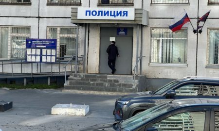 policija