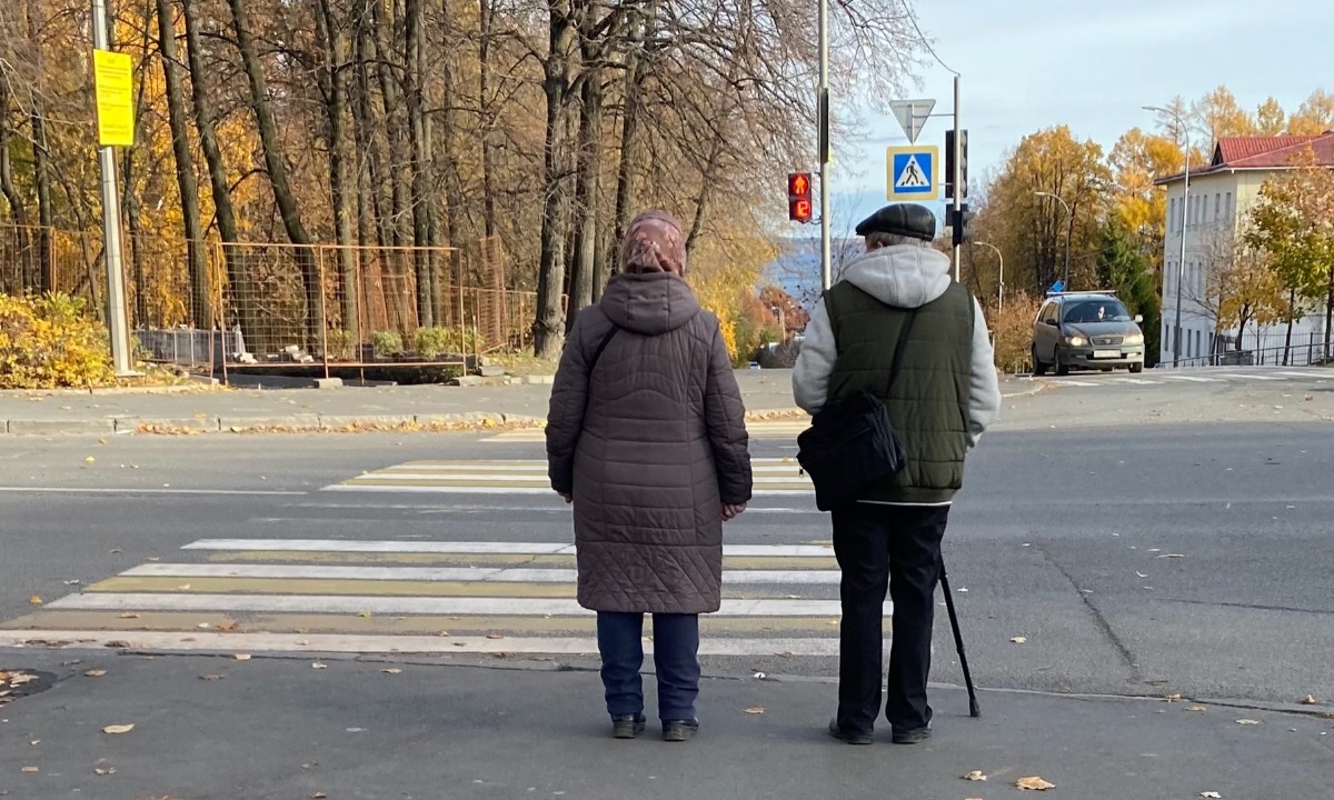пенсия