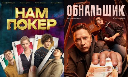 петрозаводск ростелеком wink