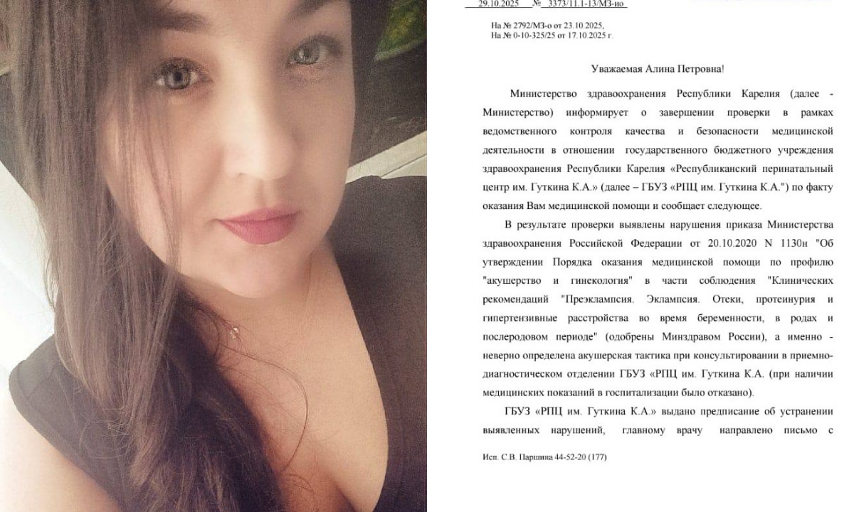 «Госпитализация не нужна». В Карелии беременная потеряла ребенка из-за ошибки врачей