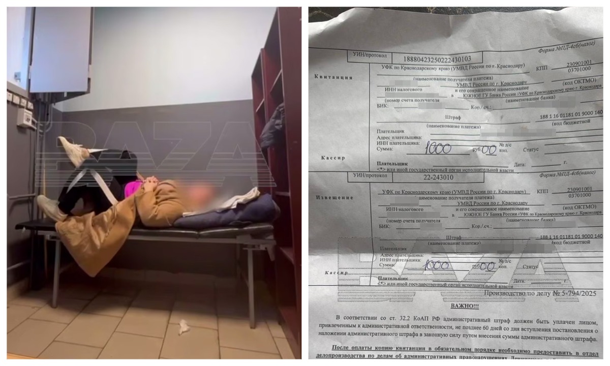 Женщину наказали за карты Таро