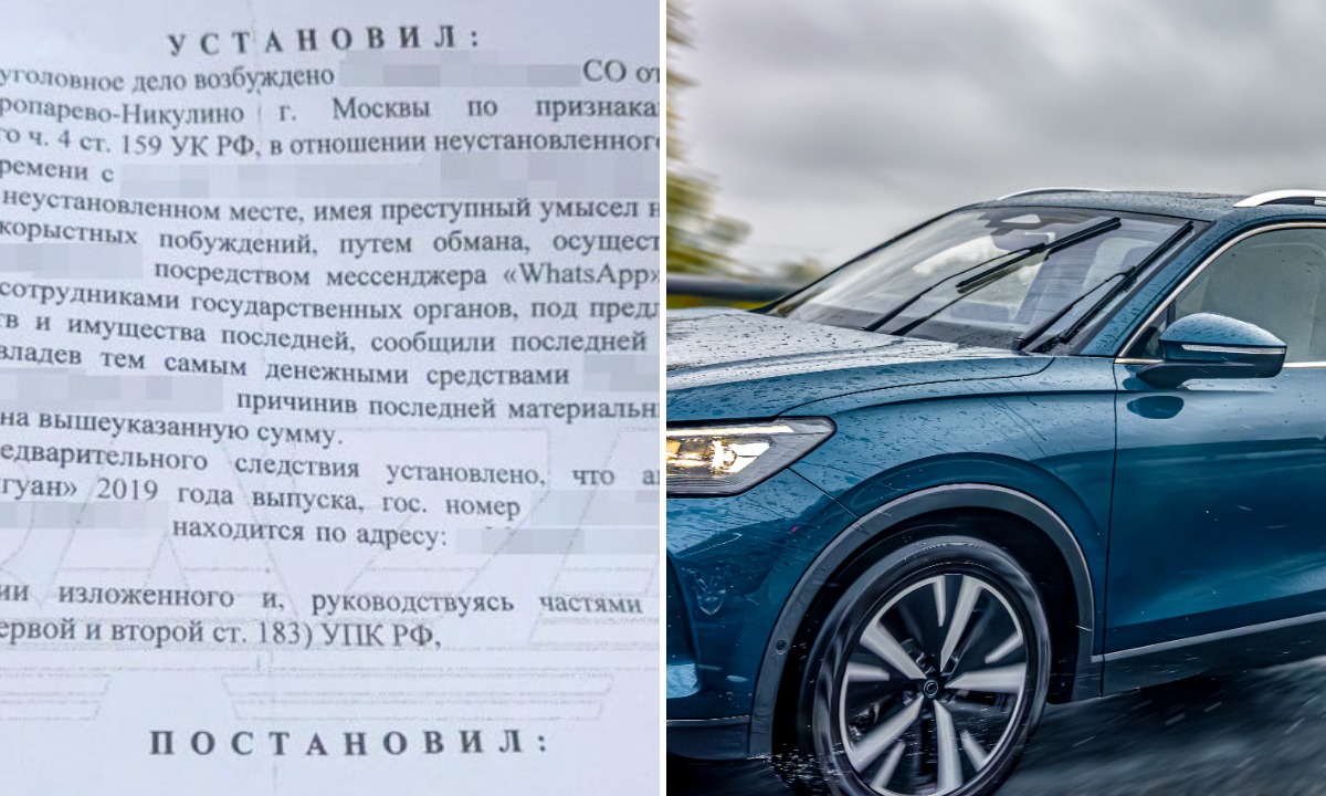 У россиян начали отбирать машины по схеме с «обманутыми» бабушками