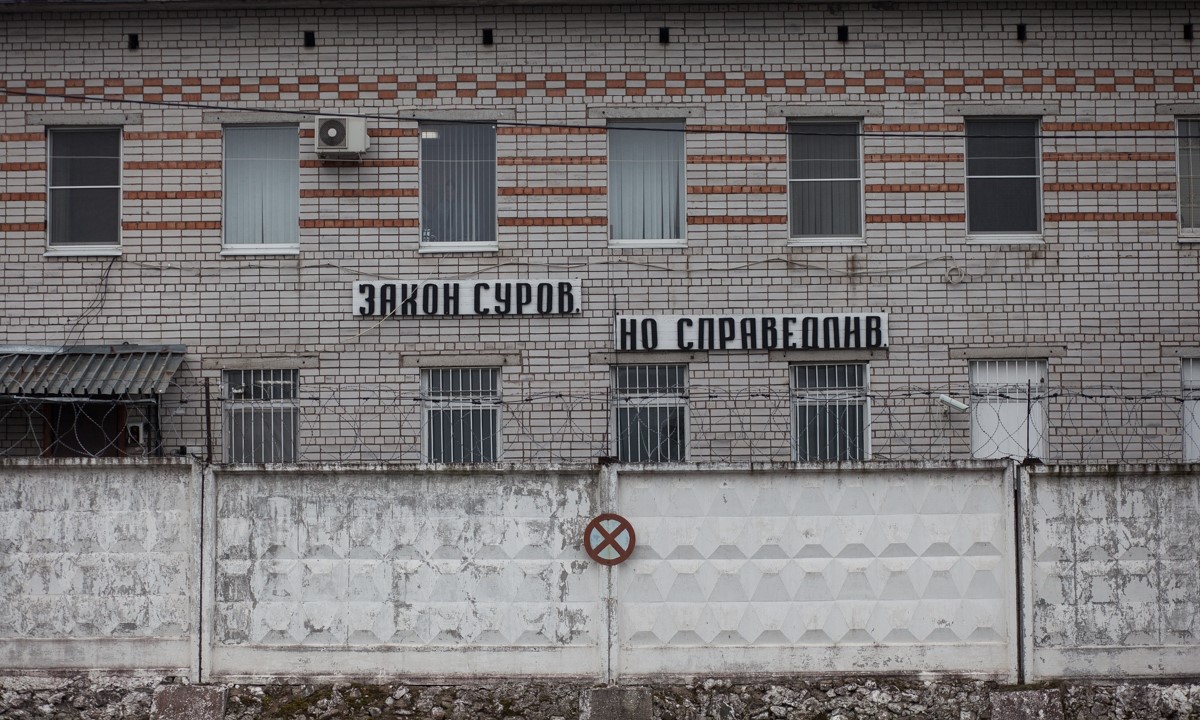 В Карелии директора  отправили на принудительные работы