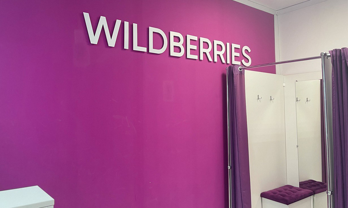 Лифт раздавил юношу на складе Wildberries