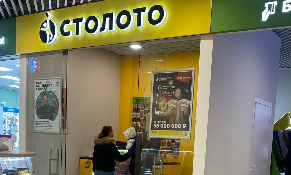 Пенсионерка украла 1400 лотерейных билетов, но выиграла только один раз и немного