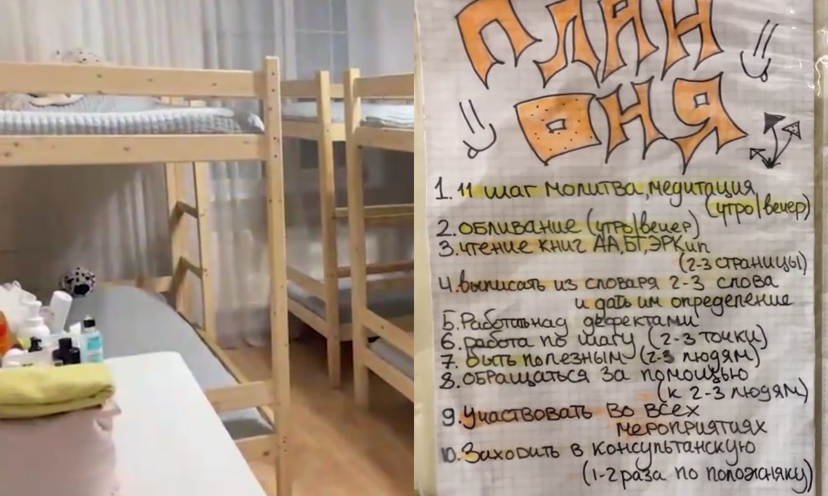 Пациенты рассказали о пытках и голоде в элитном рехабе: один из них сбросил 60 кг за три месяца