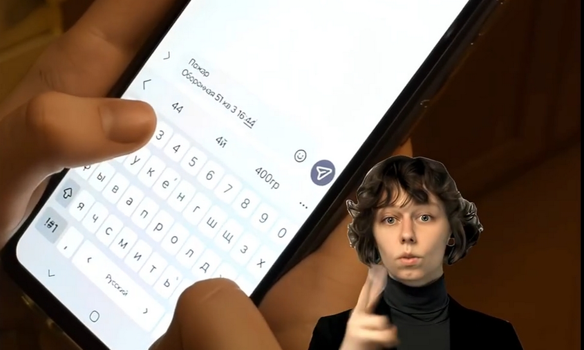В Карелии спасателей можно вызвать по СМС