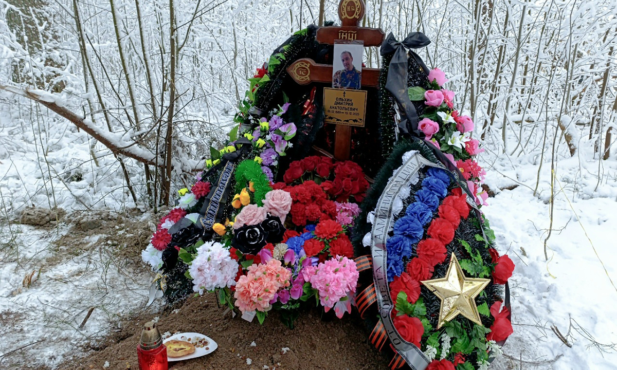 В Карелии простились с погибшим на СВО