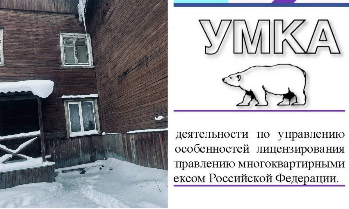 Губернатор Карелии потребовал разобраться с компанией «Умка», на которую массово жалуются люди