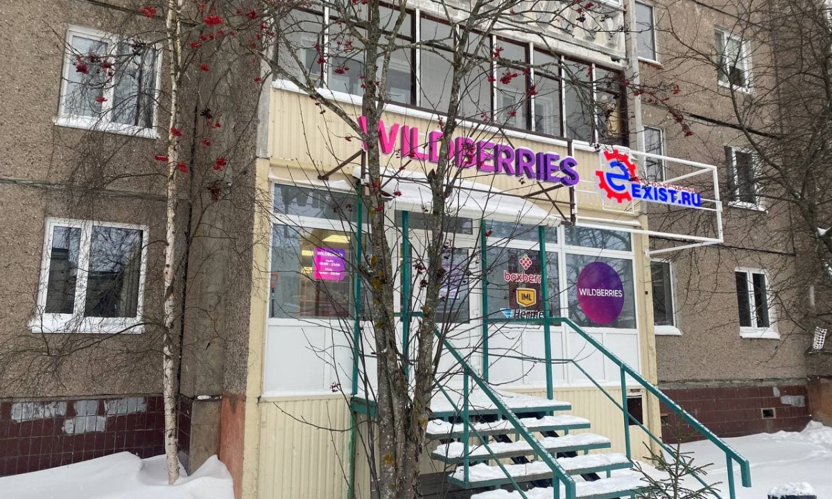 Приложения Wildberries и Ozon перестанут работать на некоторых телефонах