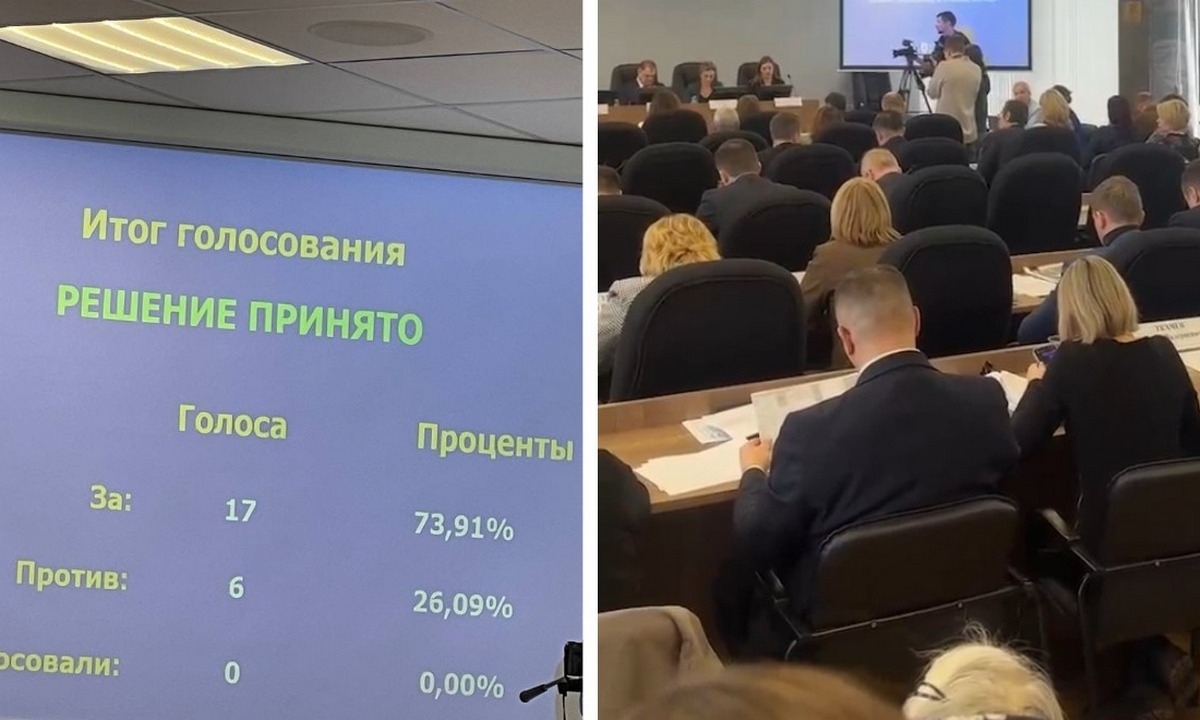 Депутаты проголосовали за Генплан, который разрешает застроить Курган и другие зеленые зоны города