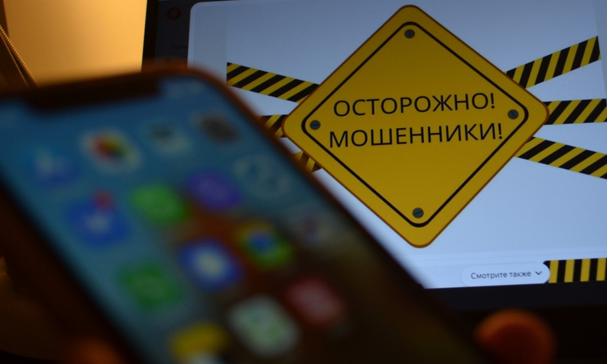 Мошенники под видом работодателей заражают телефоны россиян