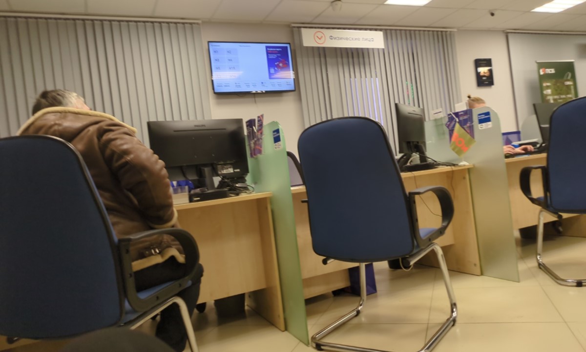 Снятие наличных в банках и денежные переводы предложили ограничить