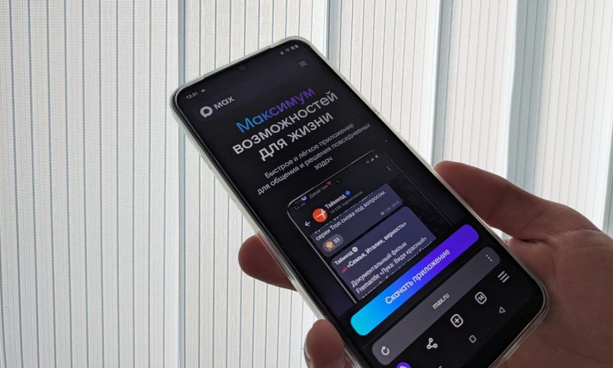 Стало известно, когда домовые чаты в Мах станут обязательными
