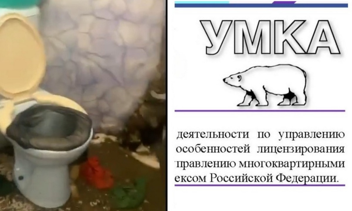 В Карелии скандальную управляющую компанию «Умка» оштрафовали на миллион, но людям от этого легче не стало