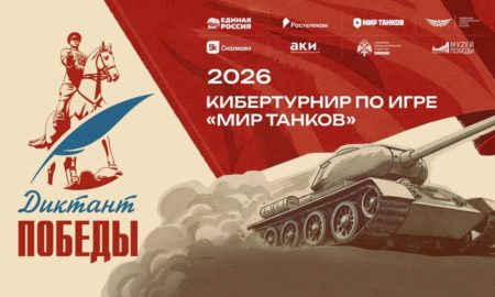 петрозаводск ростелеком