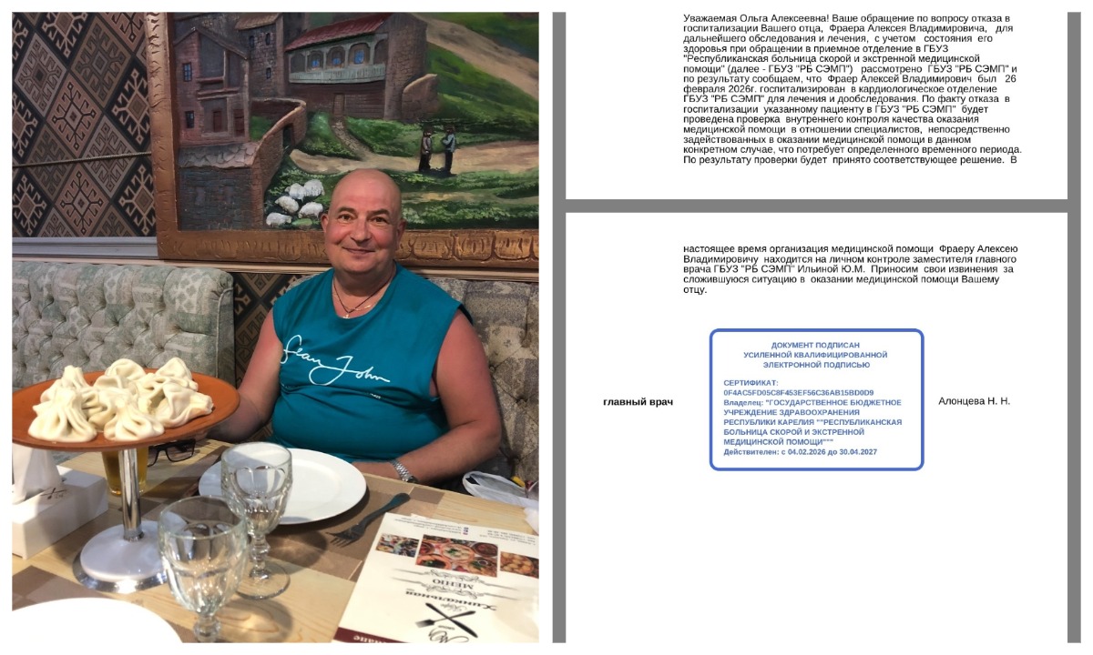 В больнице Петрозаводска, где не сразу приняли умершего ветерана, не нашли нарушений