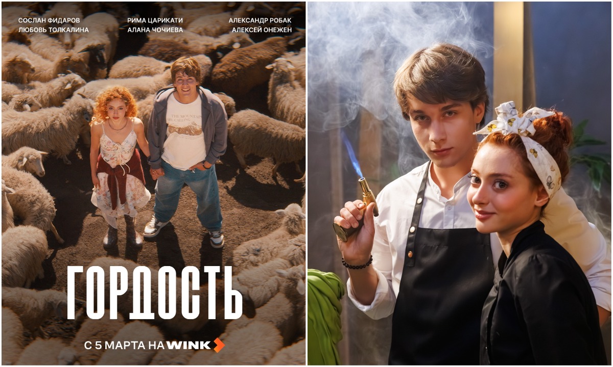 петрозаводск ростелеком wink