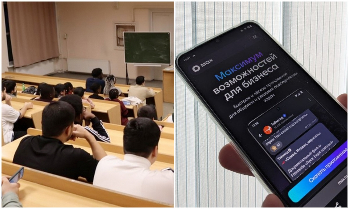 Стало известно, выдадут ли студентам дипломы без установки мессенджера Max