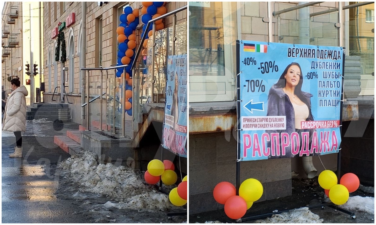 «Оттащила от них бабулю»: в центре Петрозаводска вновь появился подозрительный магазин «с шарами», в который заманивают пенсионеров