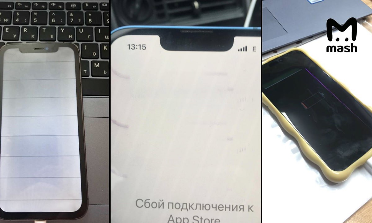 Большинство ввезенных в Россию «айфонов» оказались бракованными