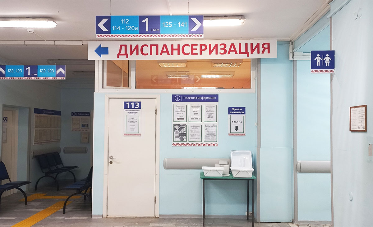 У жительницы Петрозаводска нашли болезнь во время внимательной диспансеризации