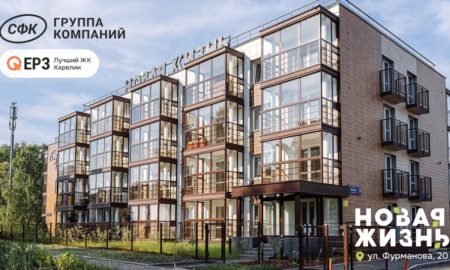 петрозаводск купить квартиру сфк новостройка легенда