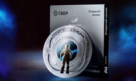 петрозаводск сбер