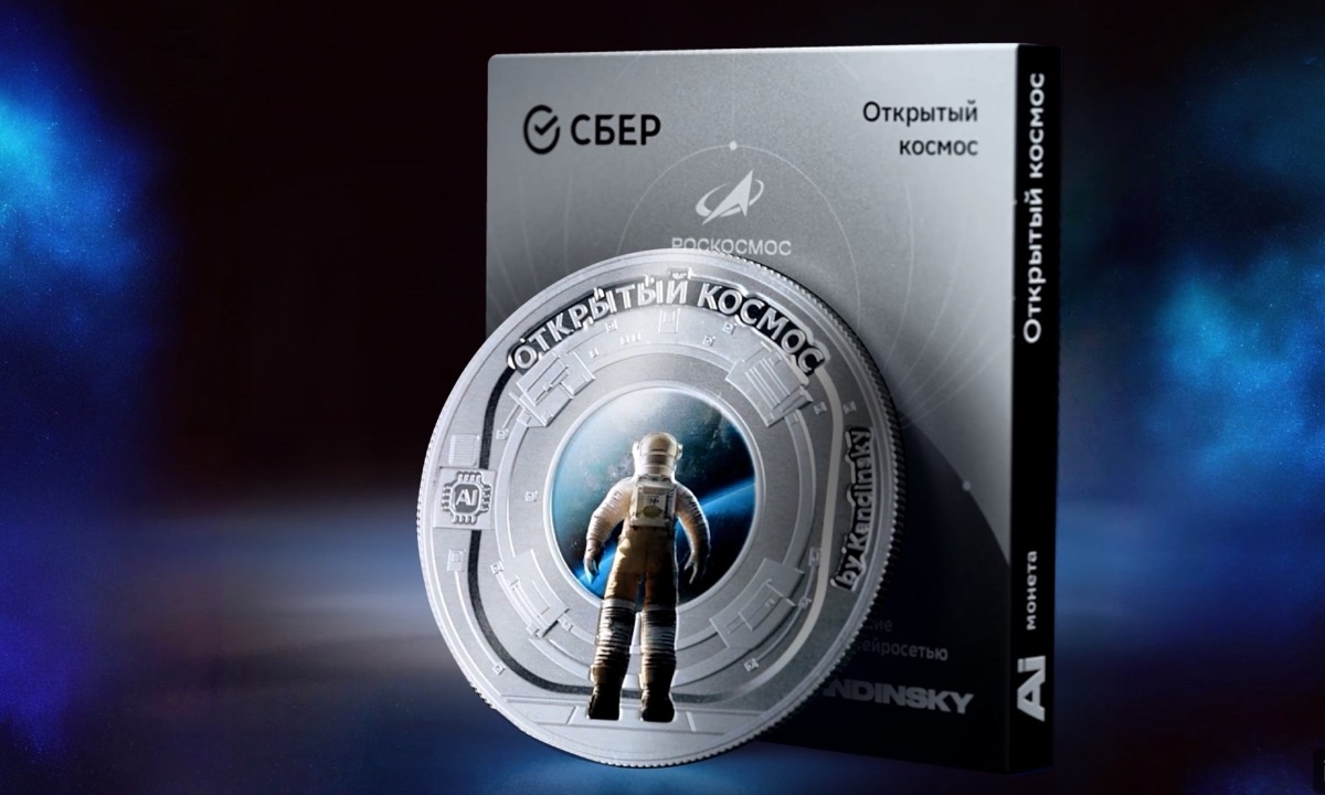 петрозаводск сбер